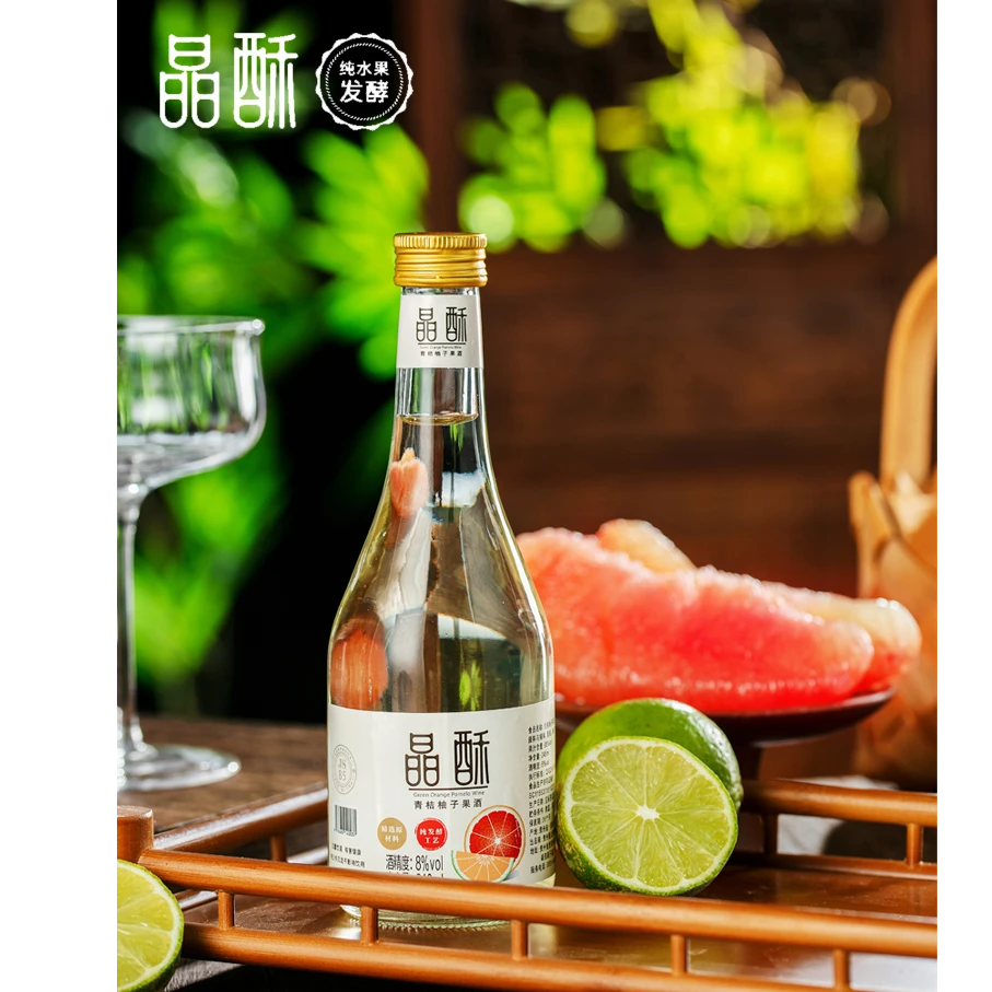 晶酥柚子+青桔,纯果酿造,无添加,浓香馥郁,聚会晚安酒