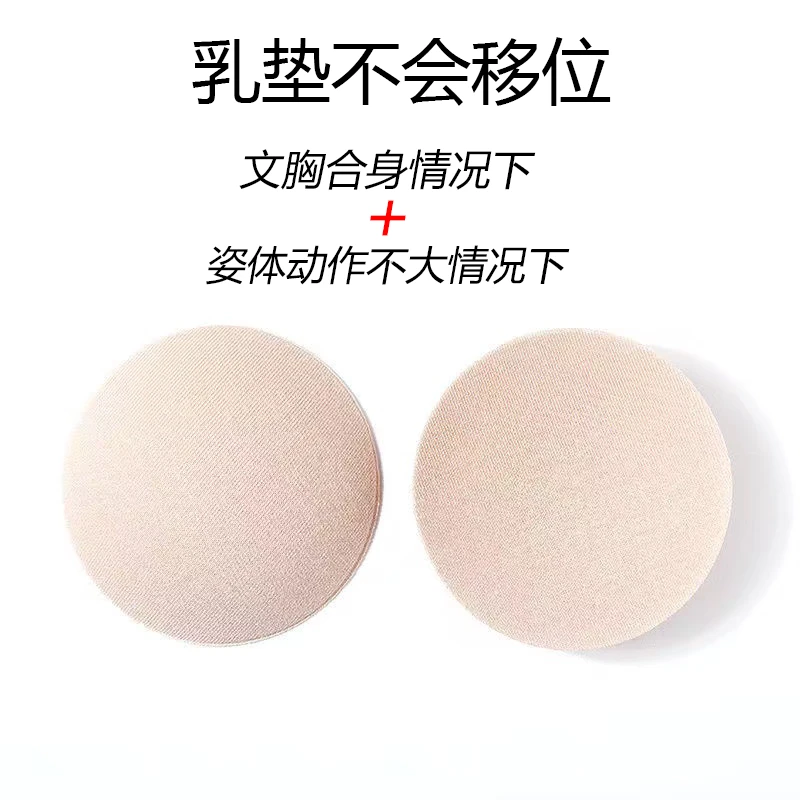 【防凸点乳贴】