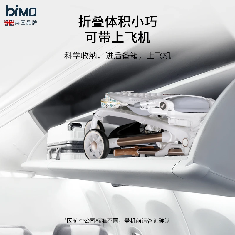 bimo高景观折叠神器可坐躺避震防侧翻双向婴儿车旅行宝宝轻便单手