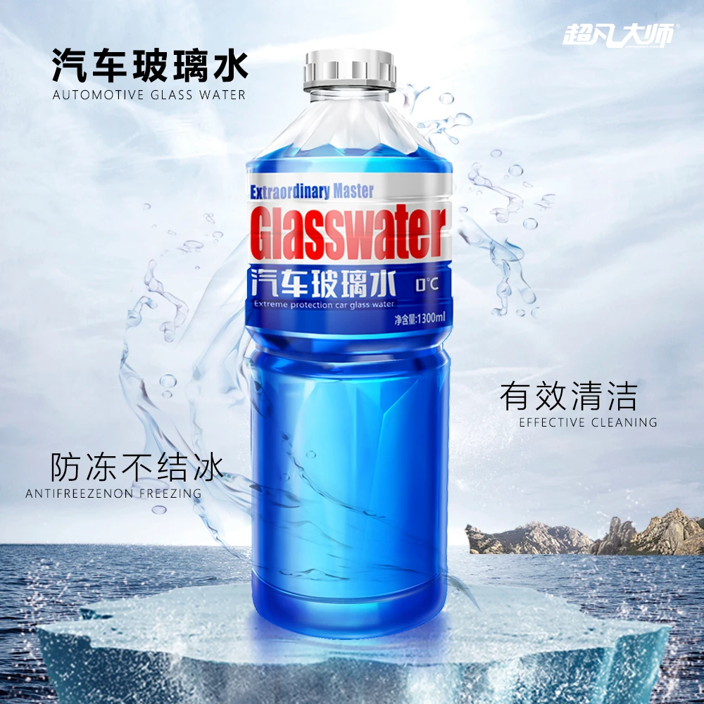 汽车玻璃水夏季除虫渍虫胶去油膜强力清洗四季通用防冻雨刮水长效