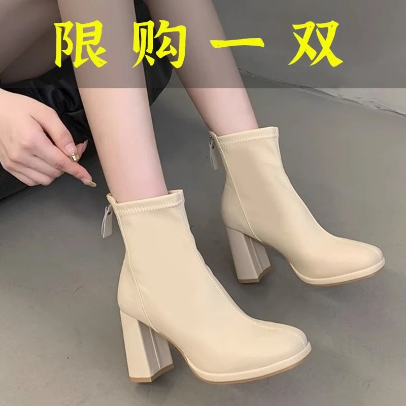 迖芺妮牌高跟鞋女粗跟短靴2023新款春秋季单靴白色瘦瘦靴中跟马
