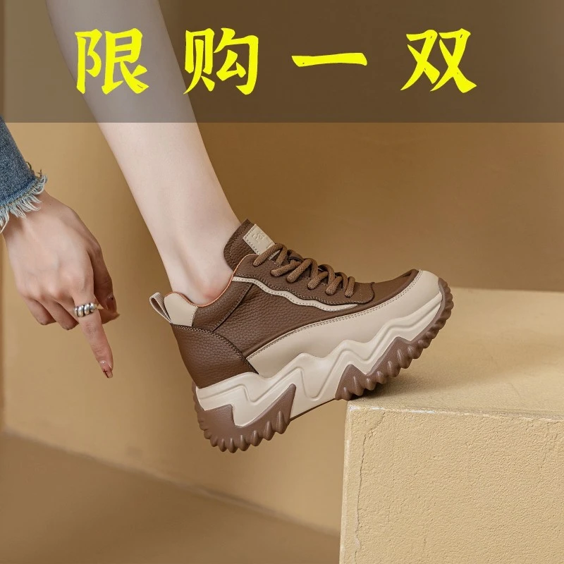 迖芺妮牌真皮老爹鞋跟高7cm秋冬新款高帮小个子厚底时尚百搭舒