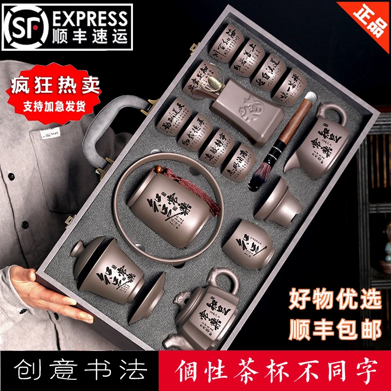 原矿紫砂户外茶具套装轻奢高档家用办公室创意礼盒装送礼网红中式