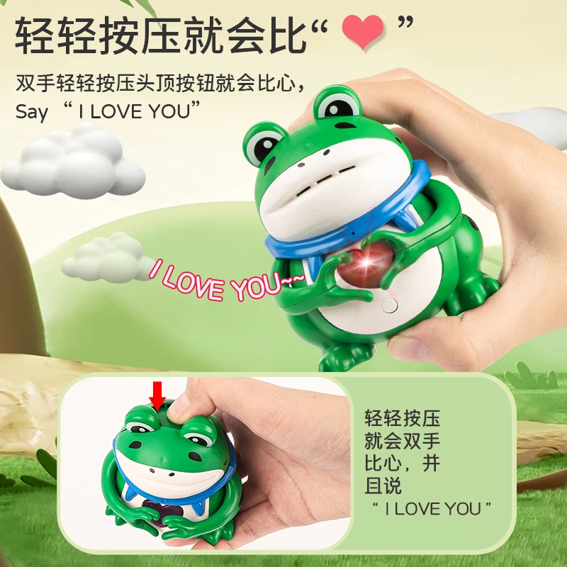 会比心小青蛙会说iloveyou可以录音表白神器发光发声玩具生日礼物