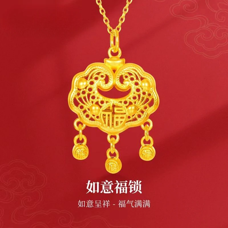 足金999福锁吊坠质检中心发货有证书带钢印