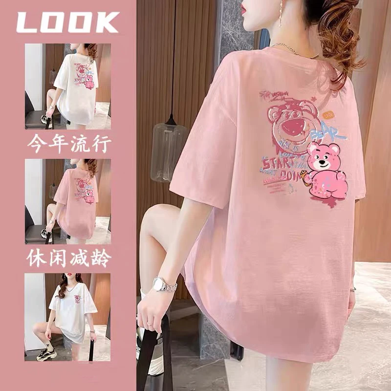 新款纯棉胖MM短袖T恤女2025中长款宽松白色时尚洋气遮臀上衣显瘦
