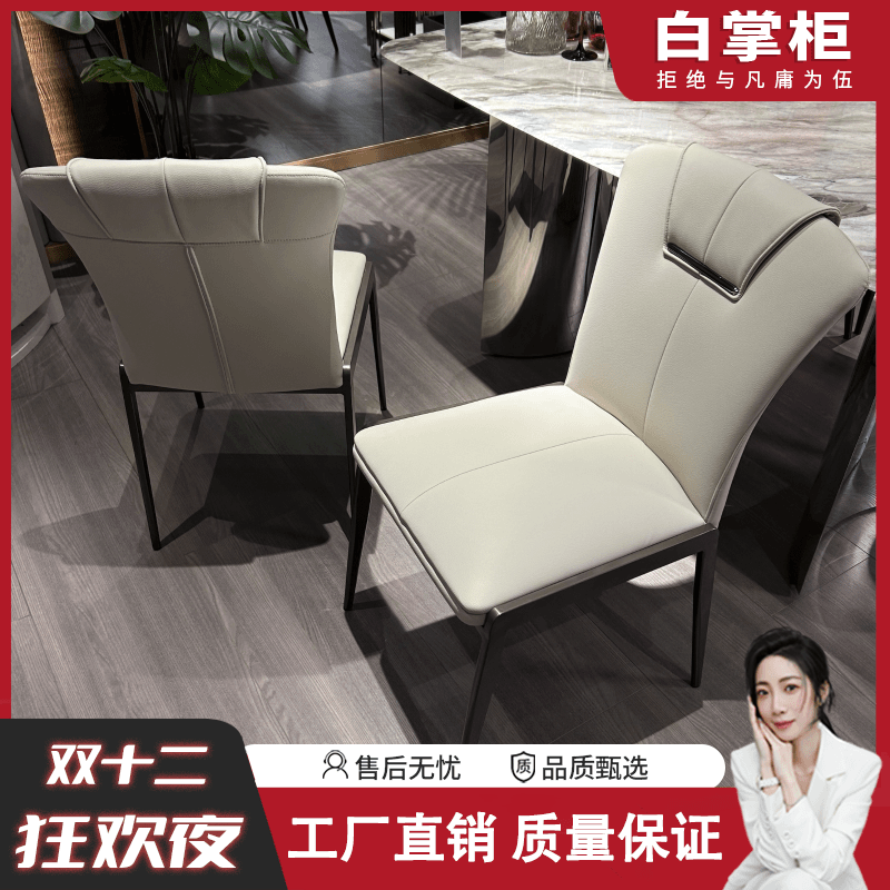 【夏洛特餐椅】意式书椅简约餐桌中式单人家用餐厅餐椅餐桌椅椅子