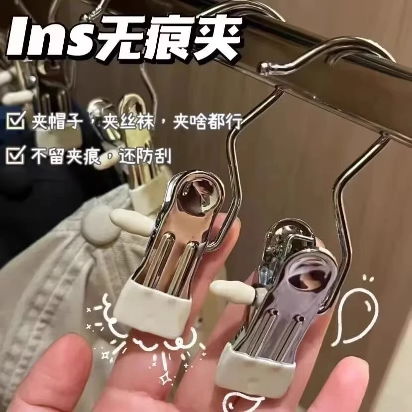 新疆包邮【5个】裤夹子家用无痕不锈钢多功能带挂钩裙裤子收纳衣架