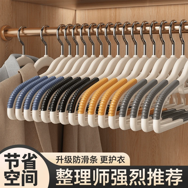 20个17·9【新疆包邮】衣架无痕防滑家用挂衣防肩角晾衣双位衣架衣撑