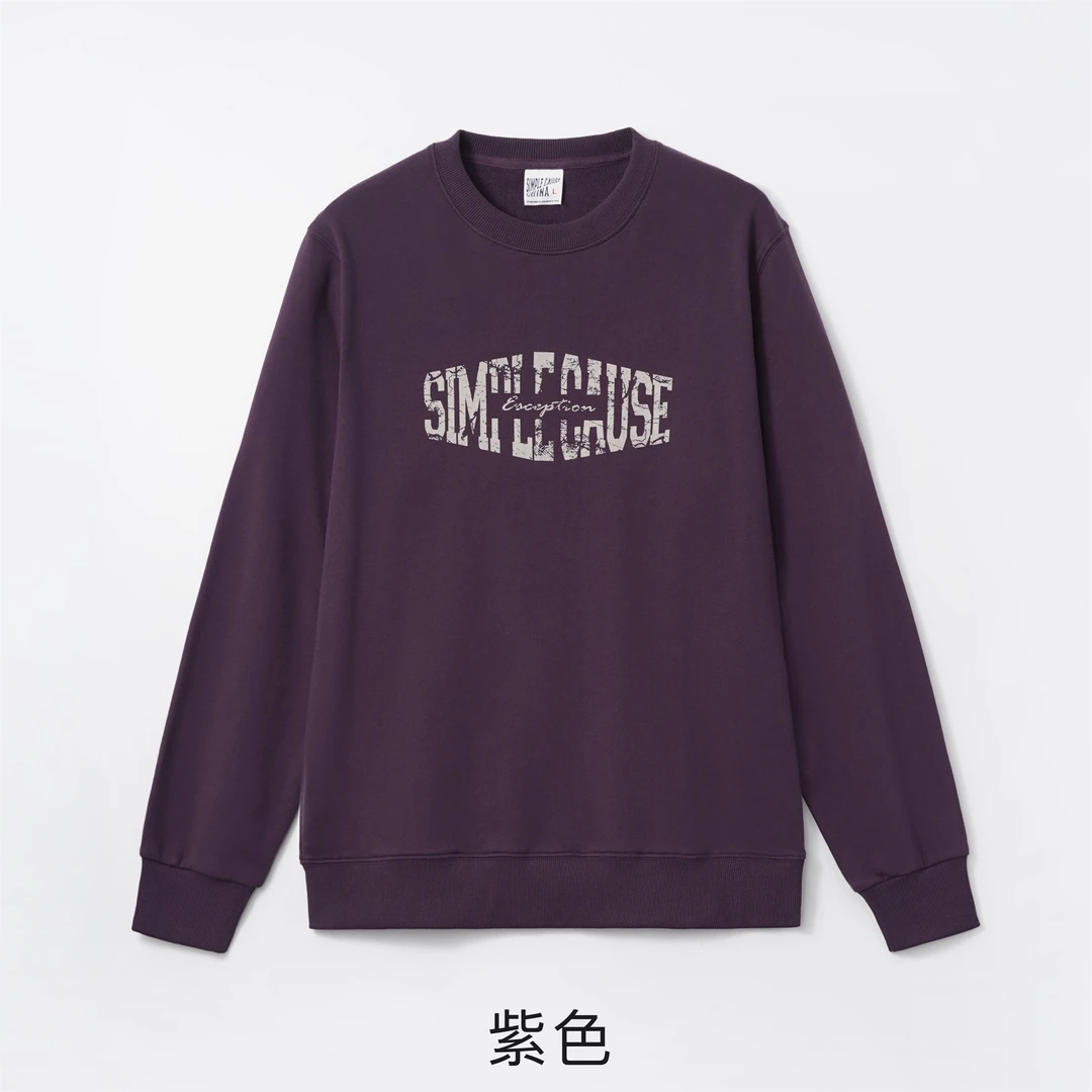 纯棉卫衣男士秋季新款运动休闲长袖卫衣宽松圆领时尚印花上衣9068