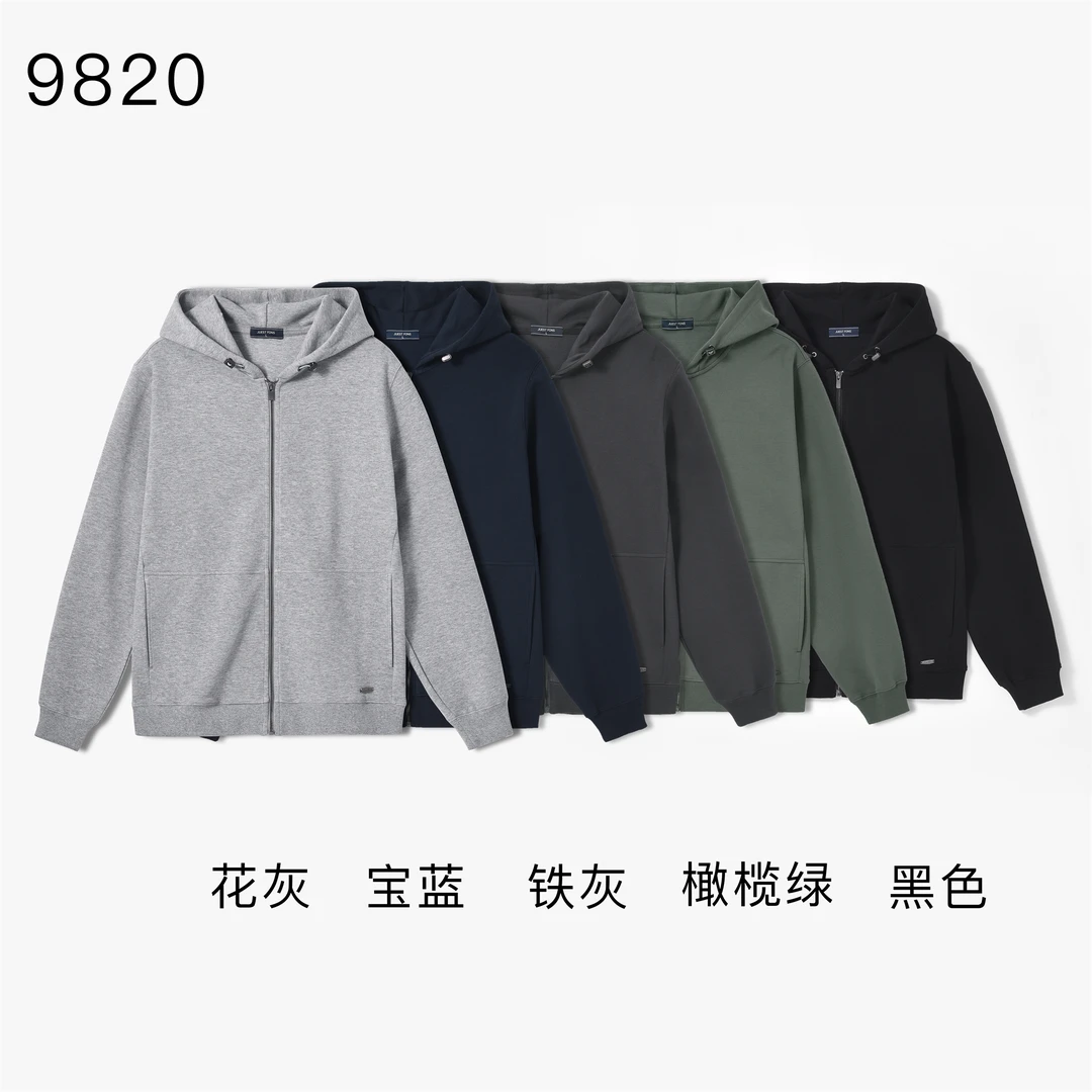 男士秋季新款长袖连帽卫衣运动休闲外套宽松纯色灰色外套9820