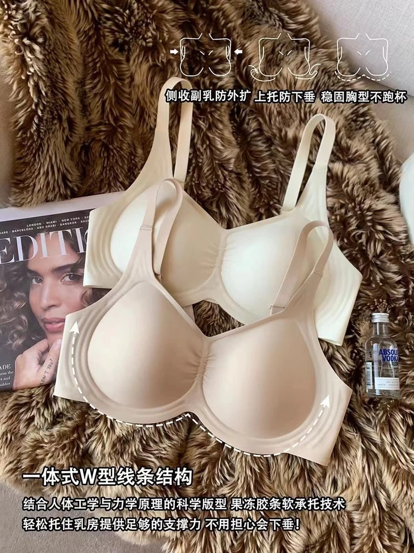 云感薄款裸感内衣女大胸显小无痕聚拢无钢圈收副乳防下垂上托文胸
