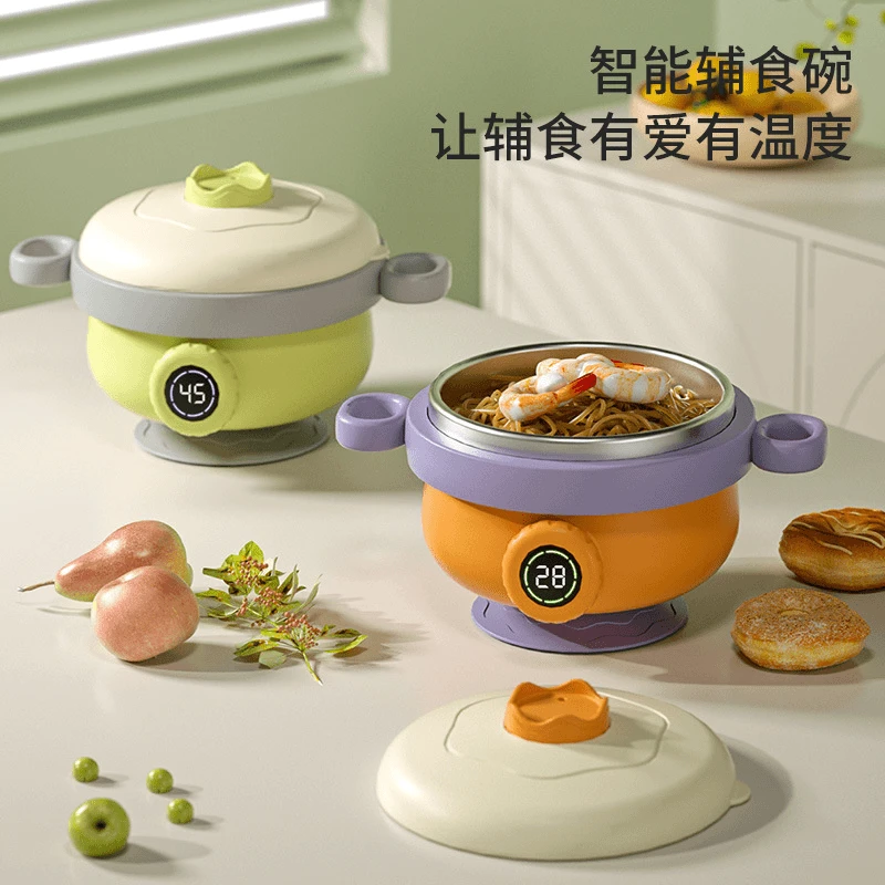 注水保温碗婴幼儿家用辅食碗宝宝智能温度屏显