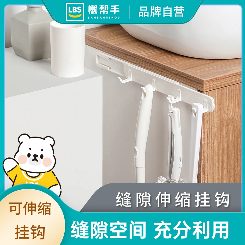 缝隙挂钩厨房卧室浴室门后四排钩橱柜缝隙免打孔抽拉塑料挂钩