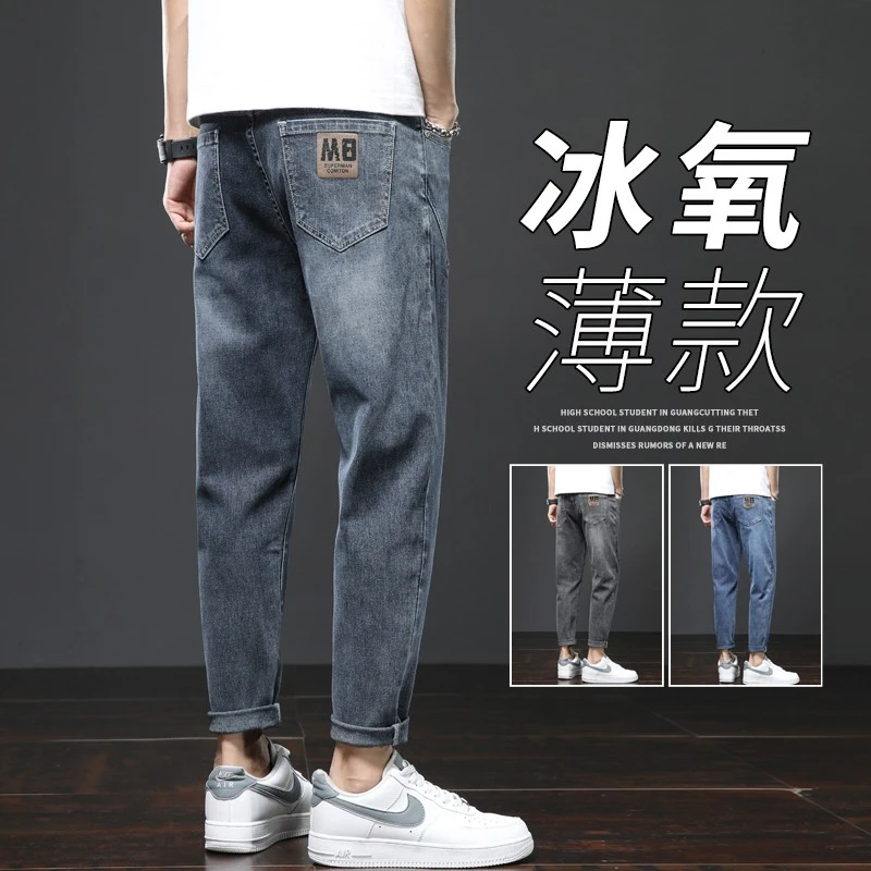 JEEPSPIRIT牛仔裤男士夏季薄款潮牌直筒宽松九分裤日系弹力爆款