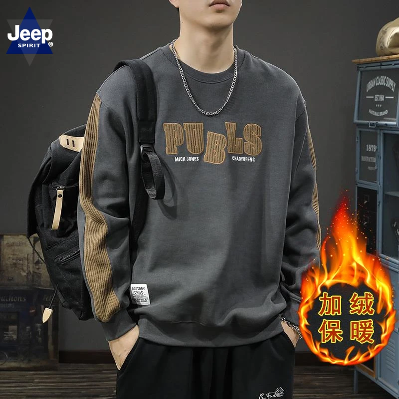 JEEPSPIRIT冬季2025男士圆领卫衣宽松大码春秋运动潮长袖上衣痞帅