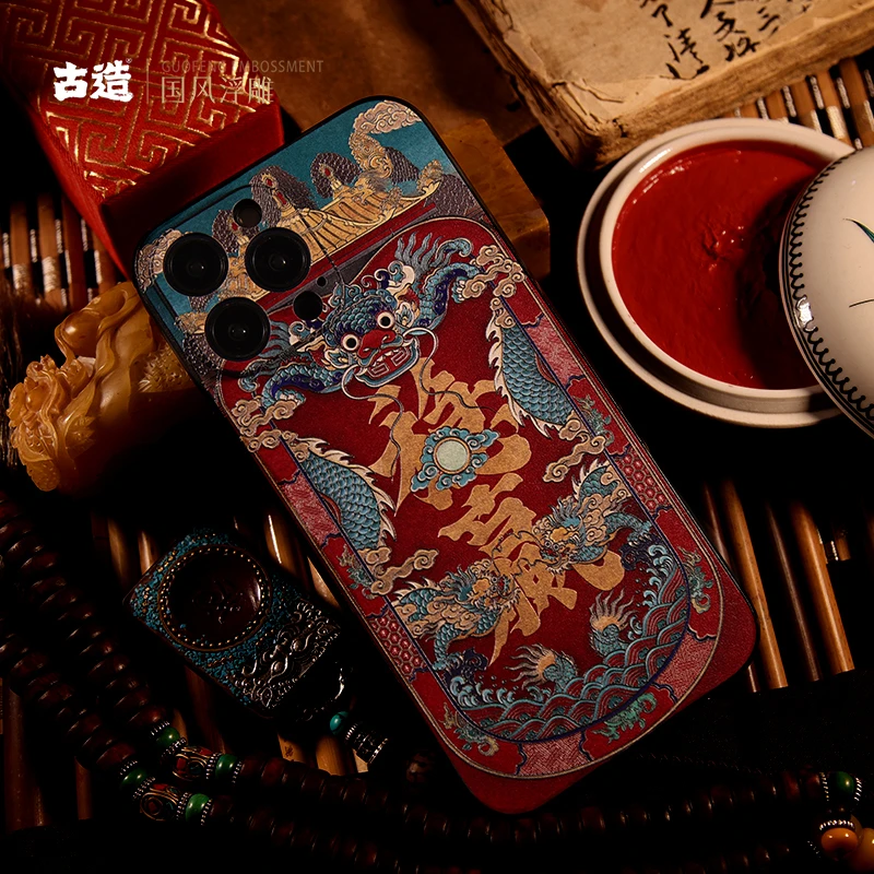 古造原创稳赢好运iPhone16/15/14/13/12手机壳中国风古风龙年本命