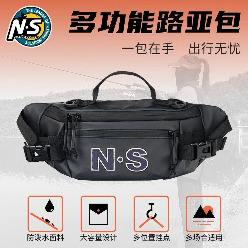 NS多功能路亚腰包轻量便携大容量渔具包胸包旅行垂钓收纳包防水