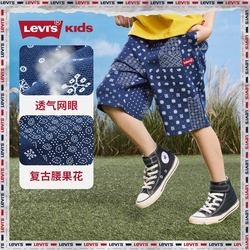 Levi's/李维斯儿童夏美式短裤高定腰果花凉感五分裤LVB-NO-D464