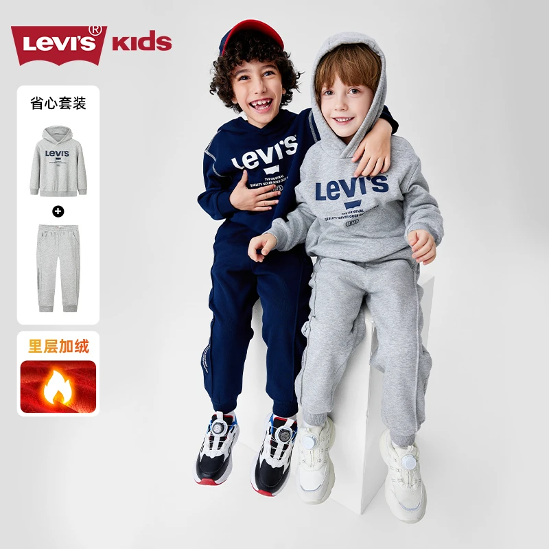 【自营】Levi's李维斯儿童保暖连帽套装冬季长袖长裤两件套L909