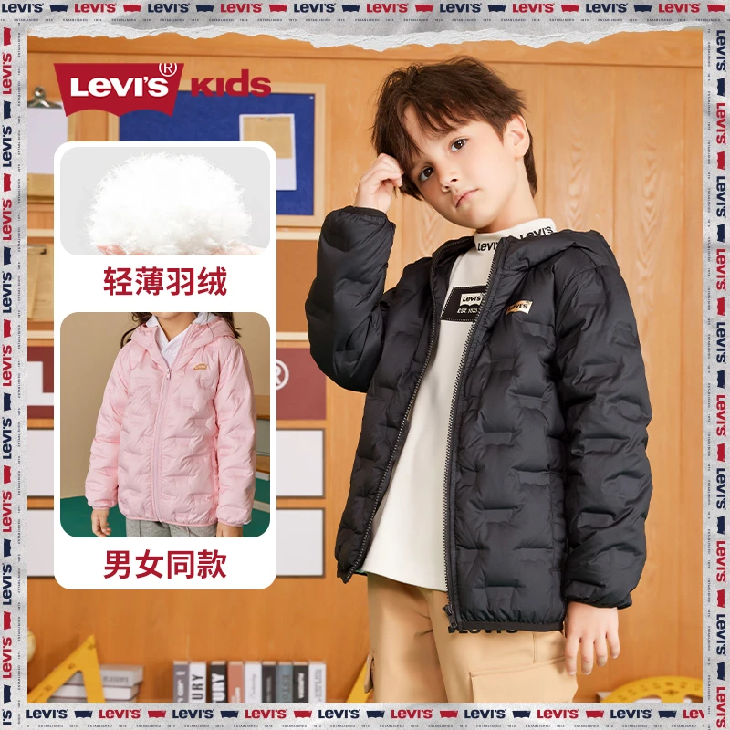 Levi’s李维斯儿童羽绒服秋冬保暖加厚鸭绒连帽羽绒服童装百搭G052