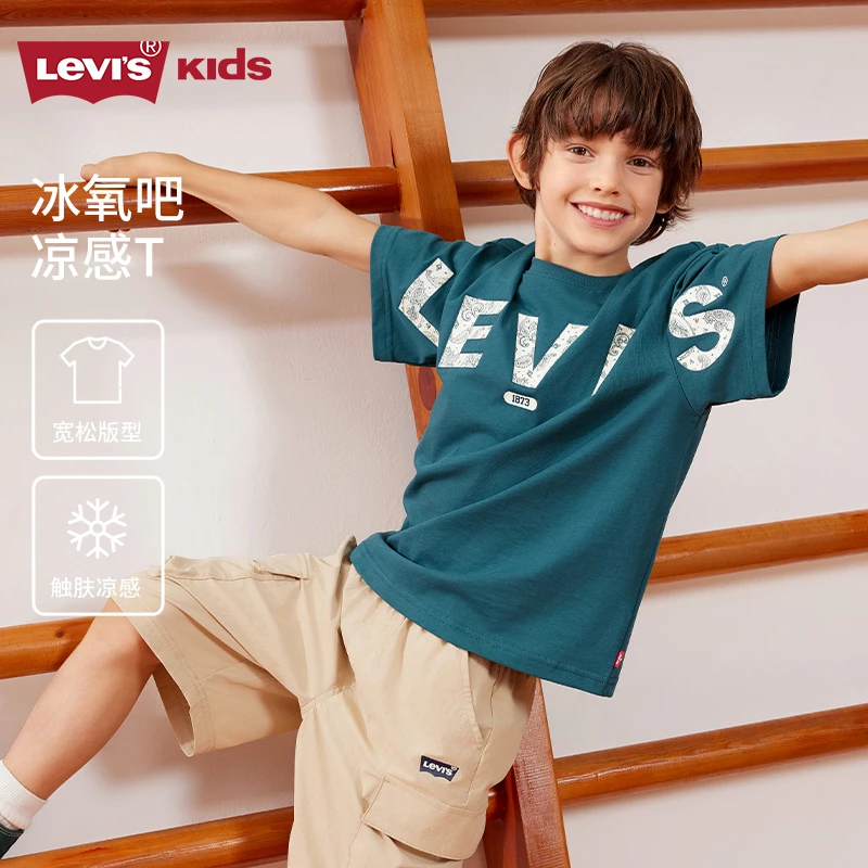 Levi's/李维斯儿童男童T恤夏季新款凉感腰果花字母短袖潮童K920