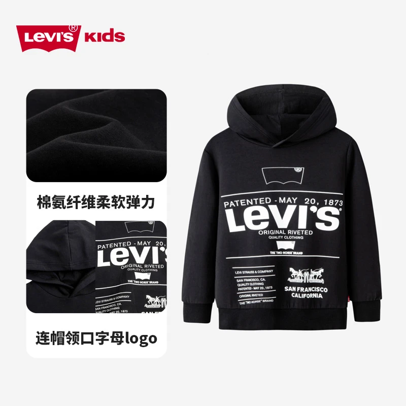 Levi's李维斯春秋儿童装休闲套头连帽卫衣LVB-PO-F985