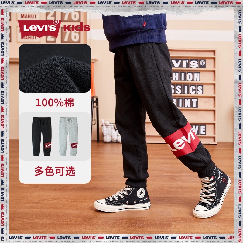 加厚加绒保暖卫裤童装秋冬季百搭休闲裤D827/G915