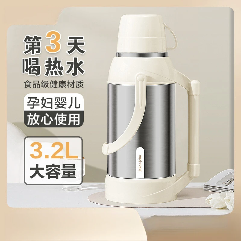 热水瓶家用保温壶开水暖水壶茶瓶小茶壶大容量便携保温瓶学生宿舍