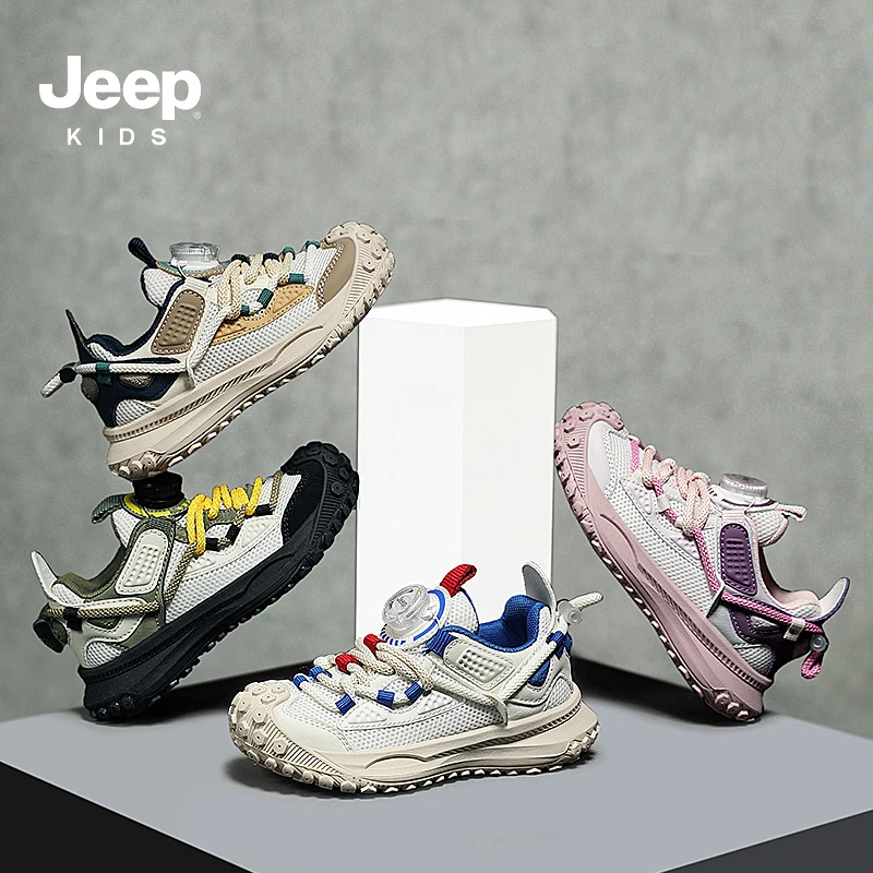 【国庆游】JEEP童鞋秋季潮款男女童防滑运动鞋网面休闲透气百搭潮鞋