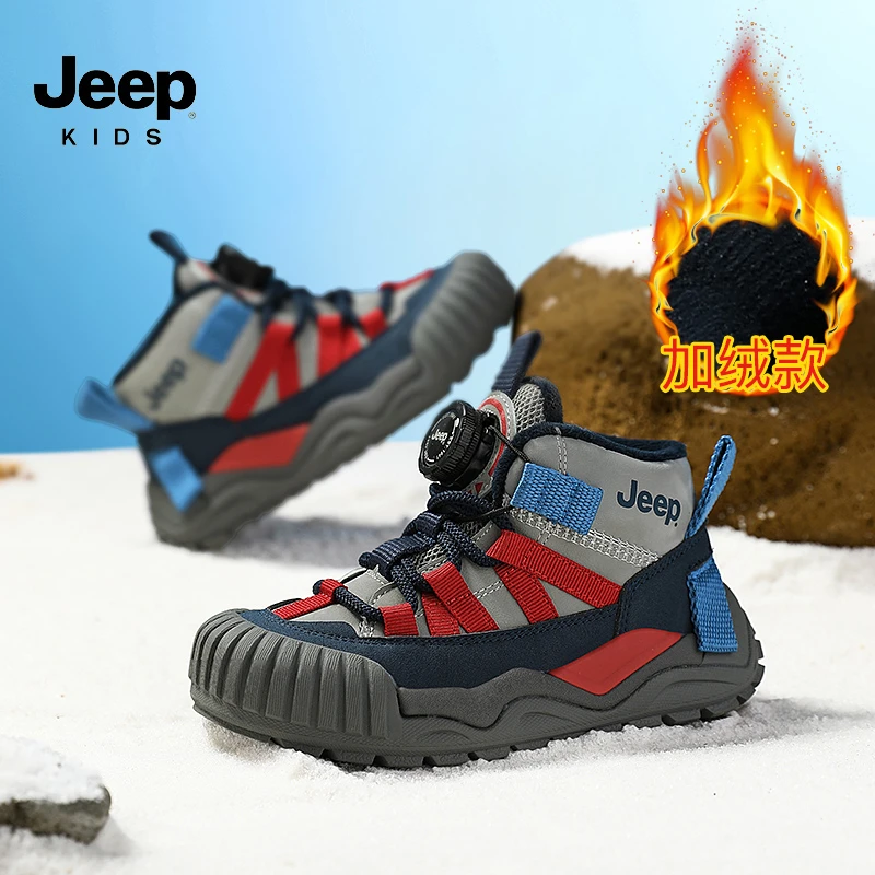 jeep童鞋冬季新款东北保暖加绒时尚儿童运动鞋男女童防滑休闲棉鞋