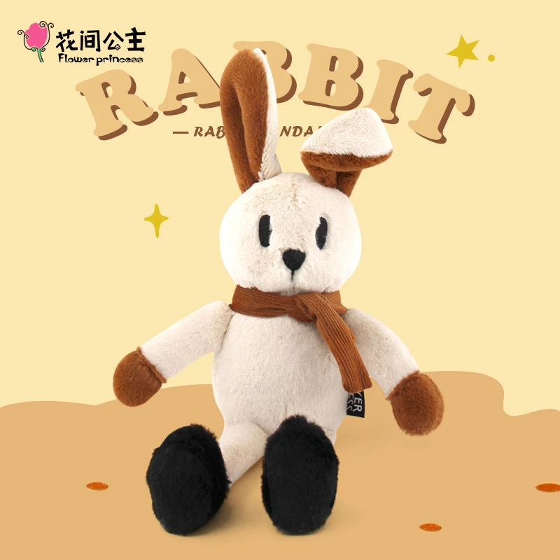 花间公主原创包包挂件小兔子公仔挂件书包挂饰小众配饰钥匙扣