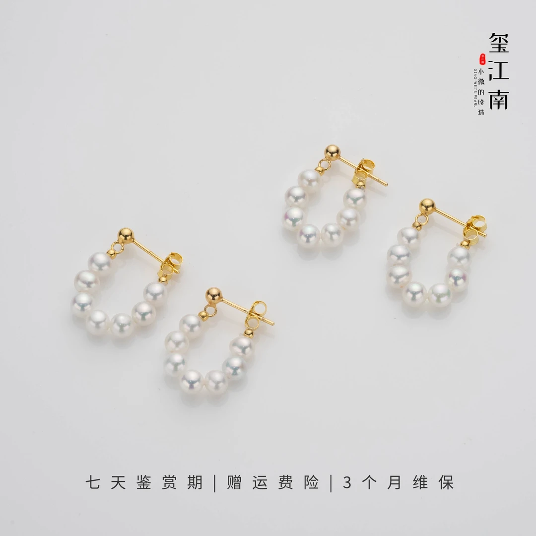 甜甜圈｜淡水珍珠耳环S925银气质时尚耳圈4-5mm多样性发1 FE085