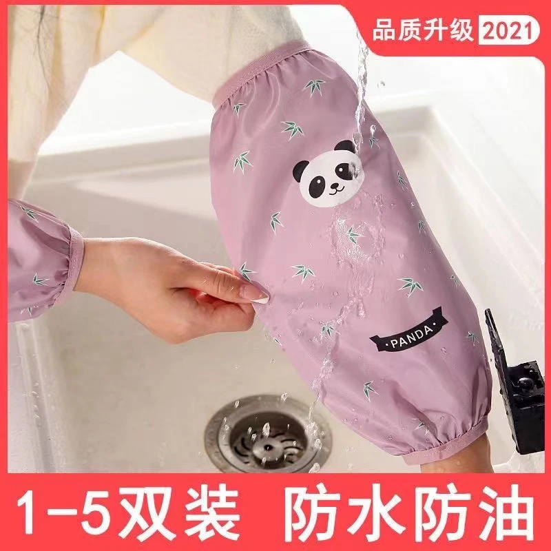 防水袖套男女厨房防污防油女士套袖新款族夏季成人秋冬季2024学生