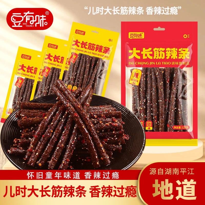 豆有味童年网红辣条大长筋小卖部解馋零食湖南特产休闲食品125g