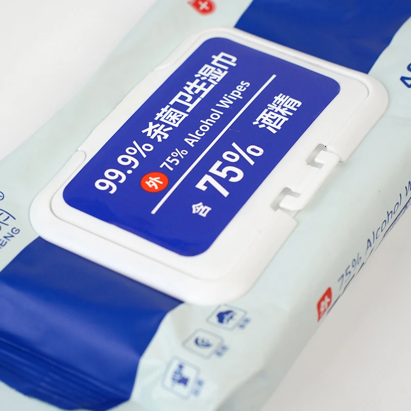 YAXINMENG/雅馨萌雅馨萌杀菌卫生消毒酒精湿巾