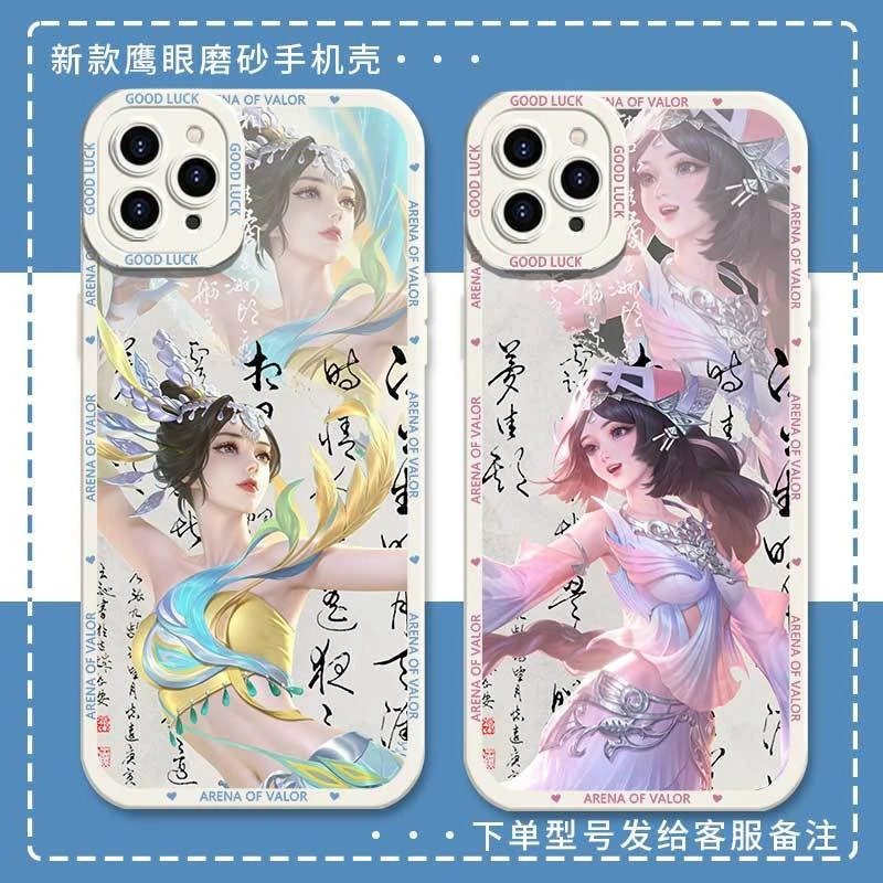 适适用vivos17王者荣耀甄姬西施至美风华手机壳适用iQOO小米华为