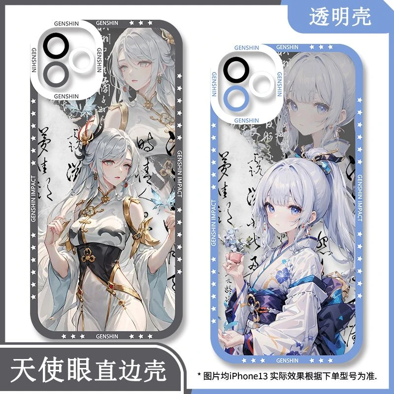 古风卡通申鹤神里绫华手机壳适用vivoiQOO11华为OPPOreno9红米k60