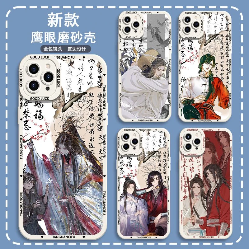 原耽天官赐福花城谢怜鹰眼手机壳适用OPPO荣耀90Pro小米13红米k60