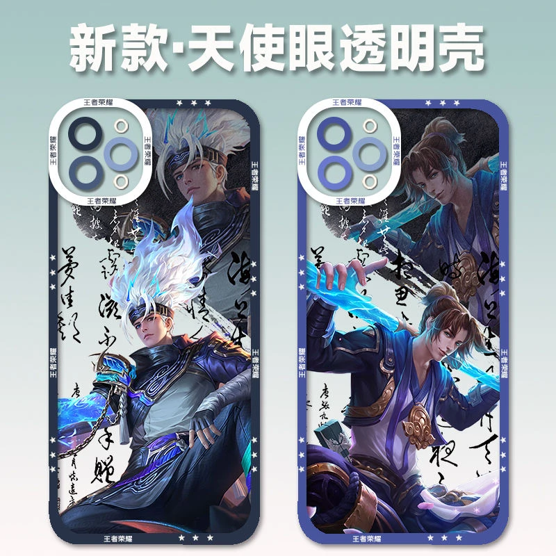 王者荣耀手机壳韩信弑枪猎影至尊宝适用OPPOvivo红米苹果华为iQOO