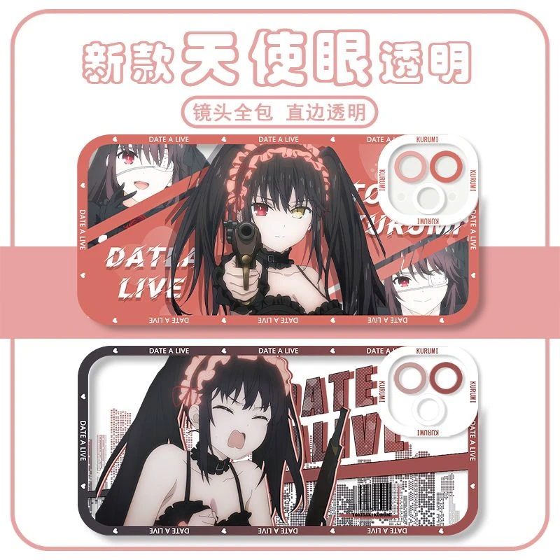 约会大作战时崎狂三手机壳适用于苹果15华为vivoiQOO12OPPO小米14