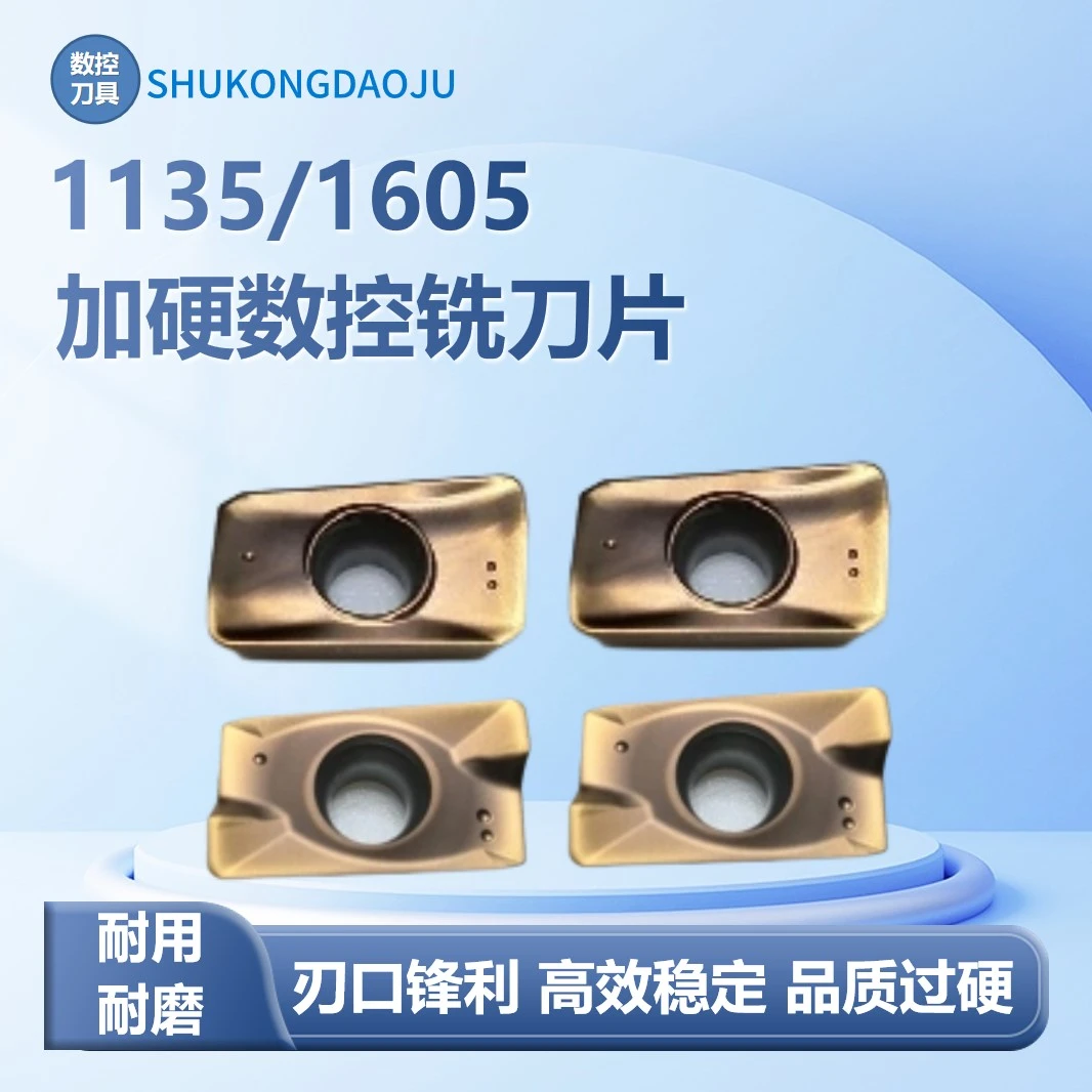 数控铣刀片APMT1604 1135铣刀片 R0.8铣床刀头 硬质合金 刀粒