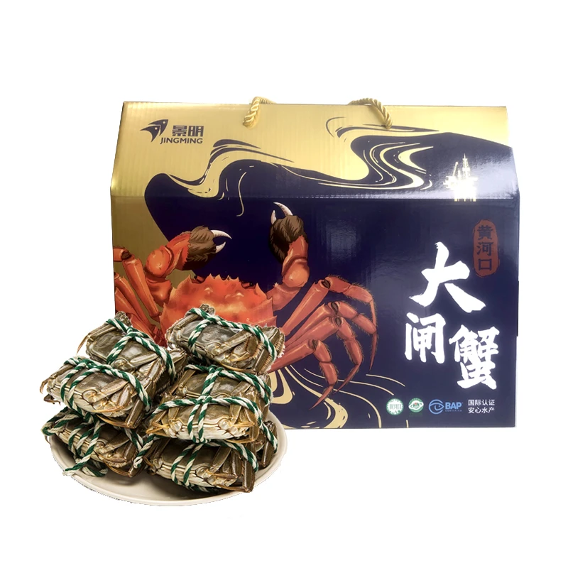 【活蟹】景明 黄河口大闸蟹 母2.5两8只 共8只 礼盒装