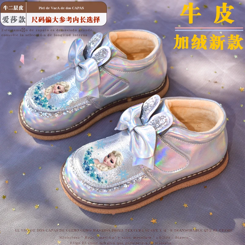 女童皮鞋爱莎公主鞋子真皮冬季加绒短靴子二棉小女孩宝宝软底童鞋