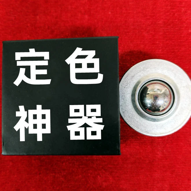 2023网红魔术多样道具 定点打色神器 要几打几 任何卡片都能用