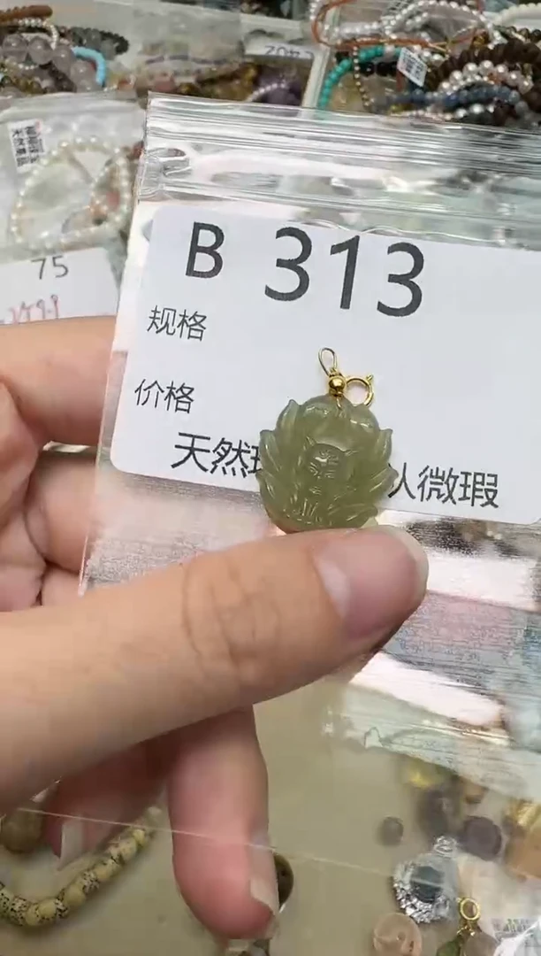 【闪购商品】和田玉颈饰银S925镶嵌B313多样性发一