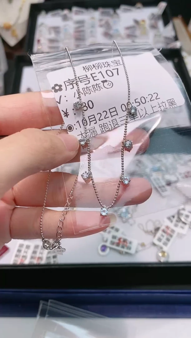 【闪购商品】海蓝宝石项链银S925镶嵌多样性发一E107