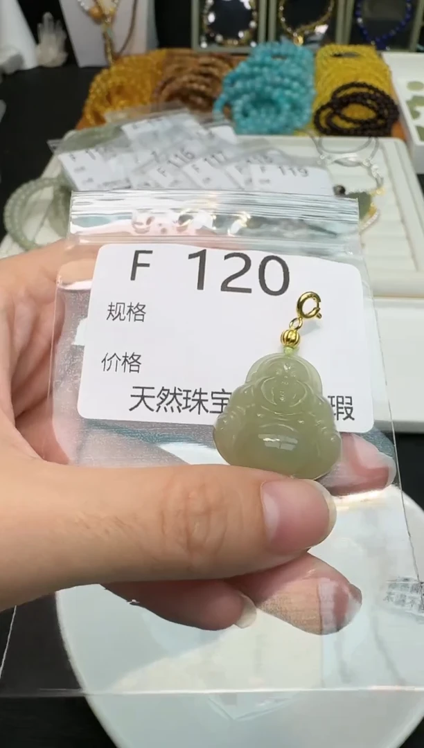 【闪购商品】和田玉颈饰银S925镶嵌多样性发一F120