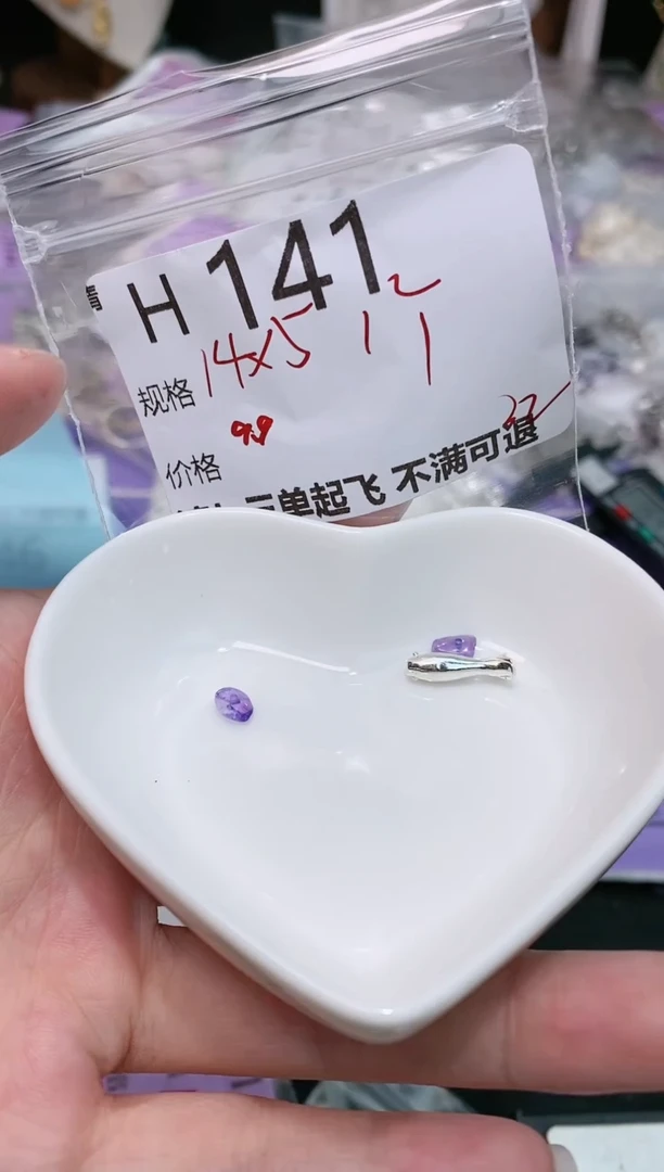 【闪购商品】水晶珠宝半成品银S925镶嵌多样性发一H141