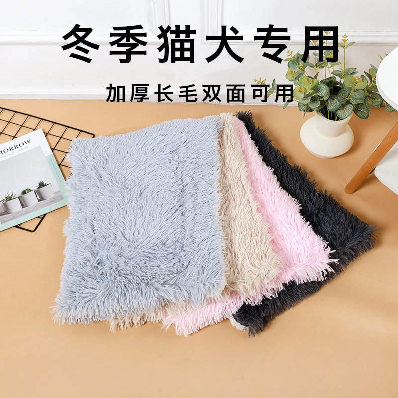 宠物毛毯秋冬长毛毯猫狗睡垫双层加厚小中大型犬垫子保暖宠物用品